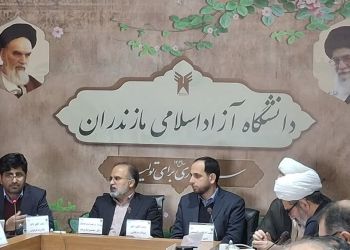 Examining Strategies to Confront Scientific Apartheid at the Sari Scientific Meeting